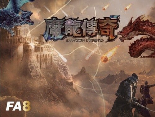 魔龍傳奇爆機密技: Unlocking the Secrets to Mastering Gameplay
