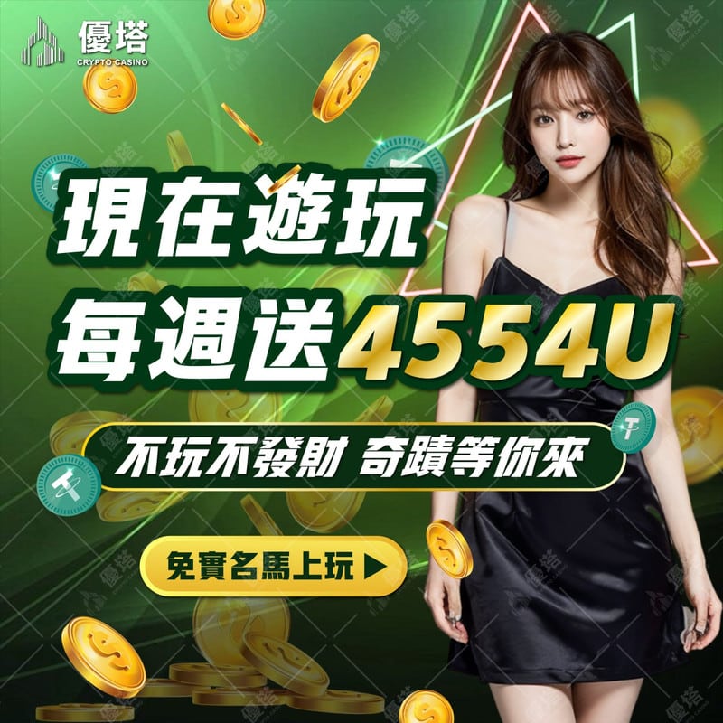 避免線上博弈依賴：策略及技巧保護您的本金
