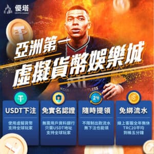 快節奏贏家：線上輪盤30秒快速派彩的勝利秘訣