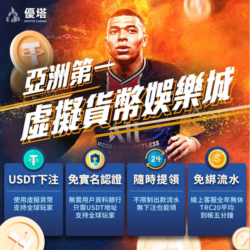 快節奏贏家：線上輪盤30秒快速派彩的勝利秘訣