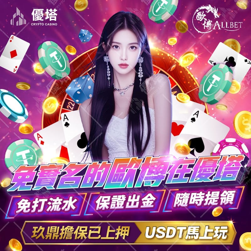 控制線上遊戲衝動：避免輸光10萬本金的心理準則