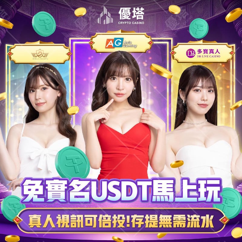 破解娛樂城反套路陷阱：三個有效策略