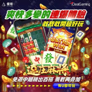 體育賭博：8x1串關達到500倍賠率的專家指南
