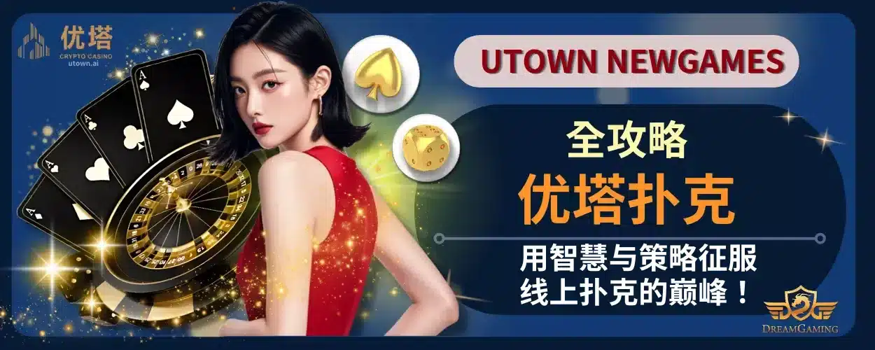 短牌撲克翻牌後下注策略