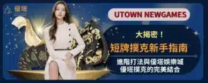 奧馬哈底池算法