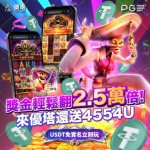 體驗金有使用期限嗎