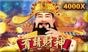 RSG電子《有請財神》百搭狂洗全場，爆出4000倍神大獎！