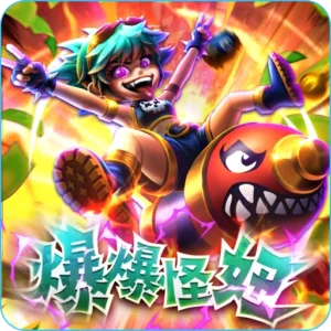 RG電子《爆爆怪妞》兵工廠等你開炸，51000倍獎金、免遊最高100局！