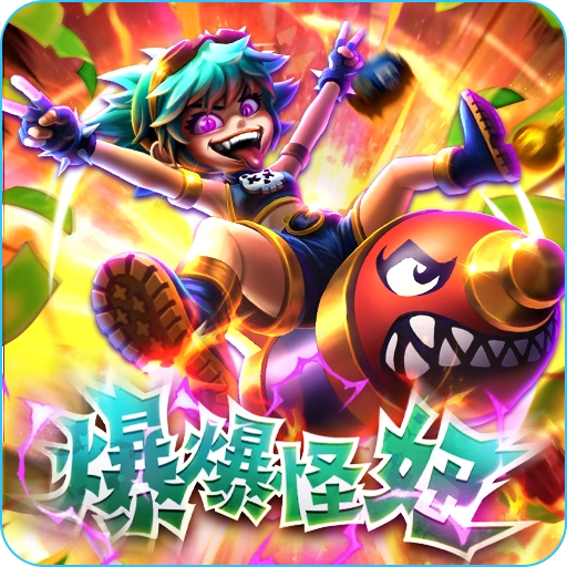 RG電子《爆爆怪妞》兵工廠等你開炸,51000倍獎金、免遊最高100局!