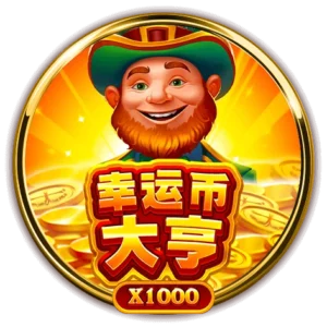 BNG電子《幸運幣大亨》金幣妖精帶路，崩落連線獎金最高20000倍！
