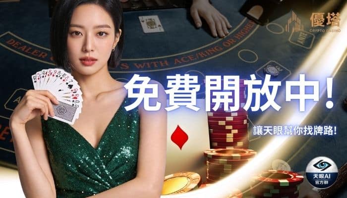 免費試用開放中!
