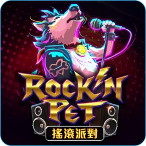 RG電子《搖滾派對》117,649線全開，最高5萬倍超狂加碼！
