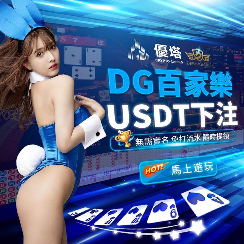 USDT指南 | USDT指南:什么是USDT及其运作原理
