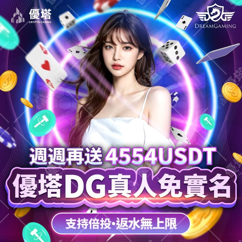 2026年最受歡迎線上遊戲平台