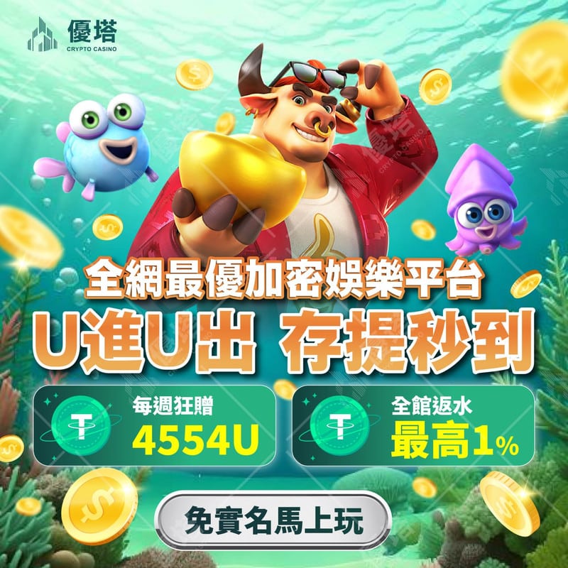 免費試玩娛樂城遊戲 | 免費試玩娛樂城遊戲:立即體驗無風險樂趣