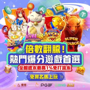 娛樂城最低投注金額 | 2024年最新娛樂城最低投注金額大解析