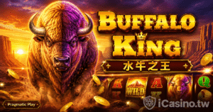 Buffalo King水牛之王全攻略｜盤面玩法RTP倍率實測解析