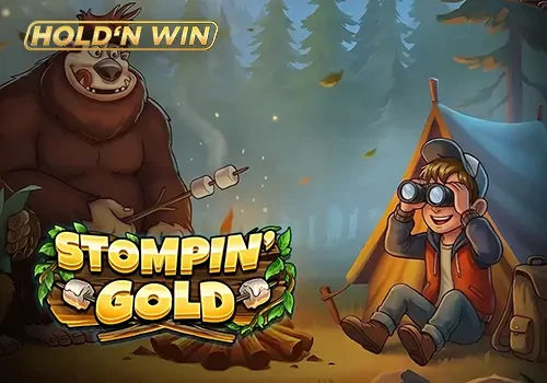 踩響金光:Stompin’ Gold 的音樂奇蹟