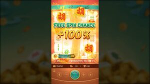 麻將發了2 - 最大 19000 倍